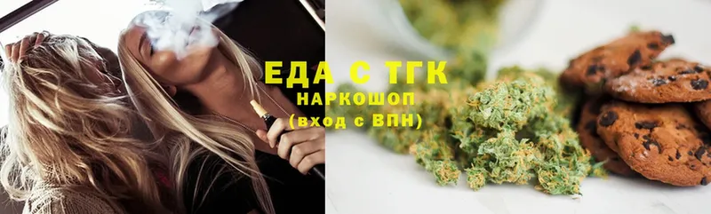 Cannafood конопля  даркнет сайт  Серафимович 