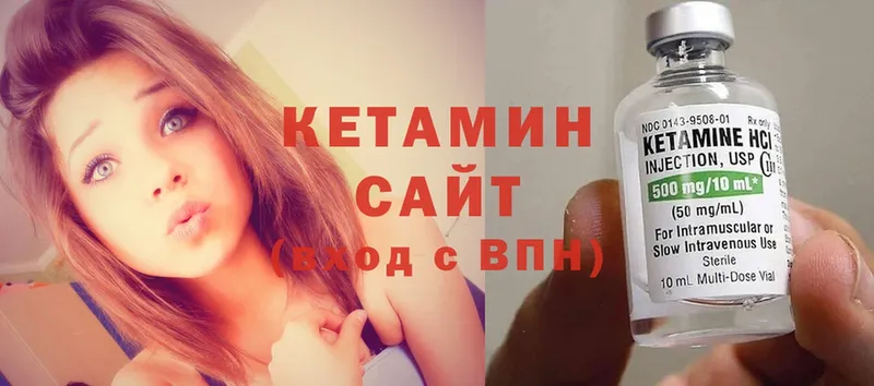 купить наркотики цена  Серафимович  КЕТАМИН ketamine 