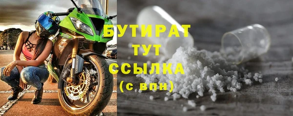 COCAINE Богданович