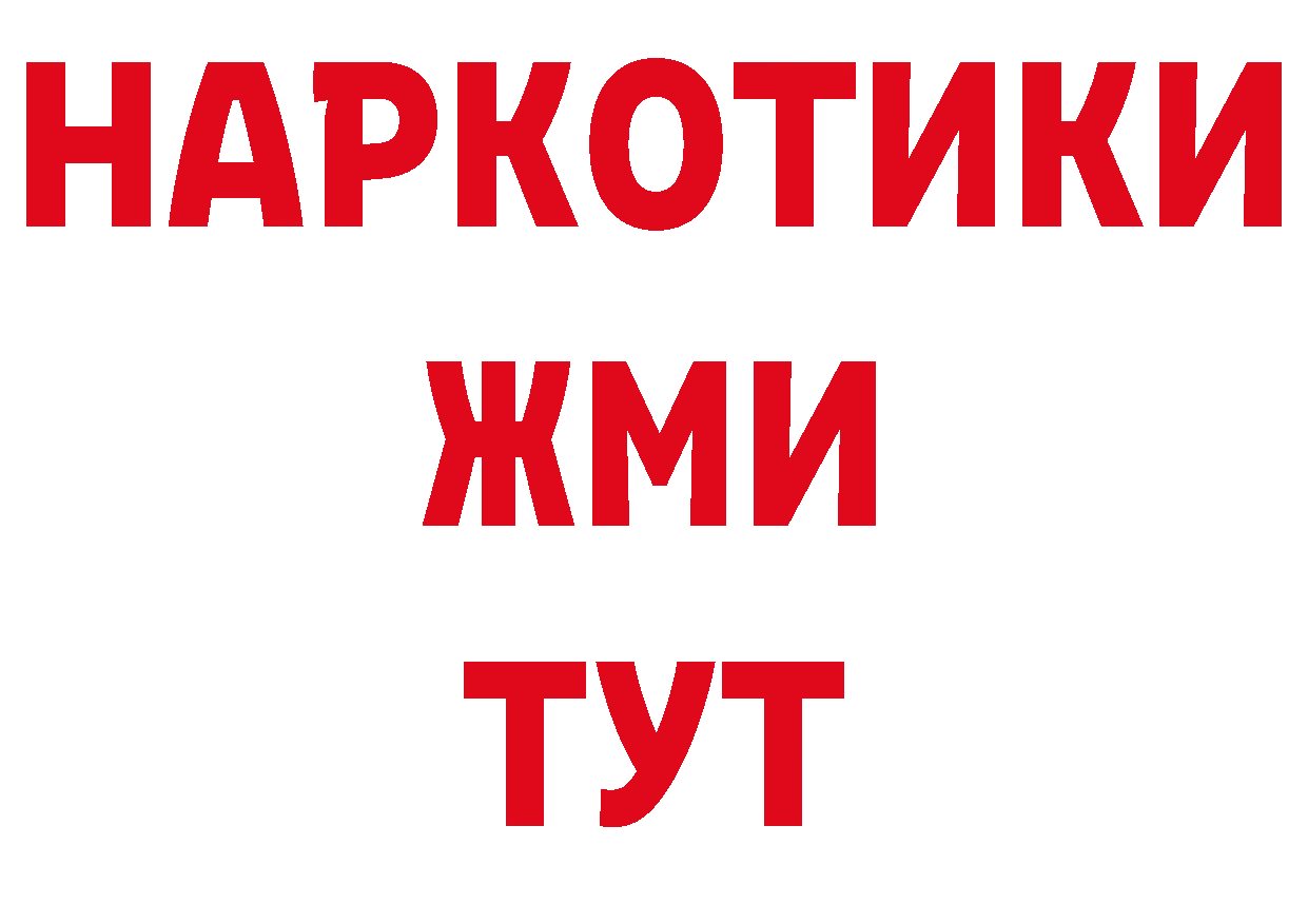 Где купить закладки? даркнет телеграм Серафимович